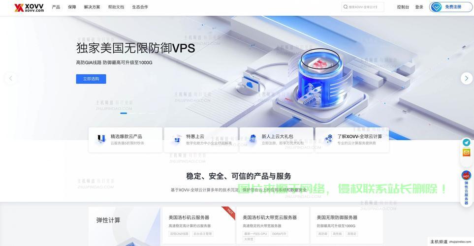 揭秘专属VPS，定义、功能与优势全解析 第2张