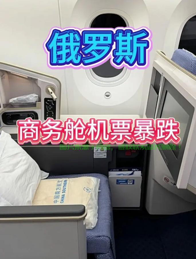俄罗斯VPS超值优惠，低价吸引眼球！ 第2张