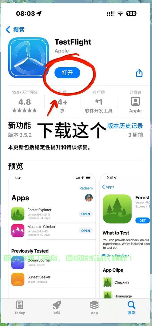 揭秘，轻松登录VPS的手机方法与技巧！ 第2张