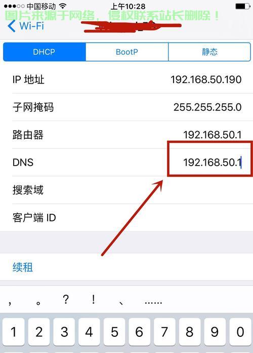 揭秘，轻松登录VPS的手机方法与技巧！ 第1张