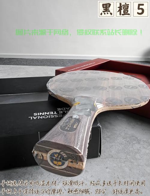 VPS底板与黑檀五，神秘关联深度揭秘 第1张