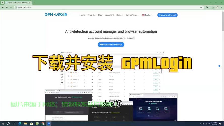 VPS登录MT4，轻松接入交易平台的便捷之门 第2张