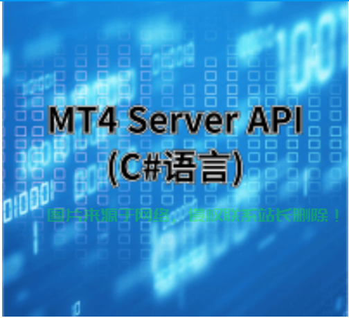 VPS登录MT4，轻松接入交易平台的便捷之门 第1张