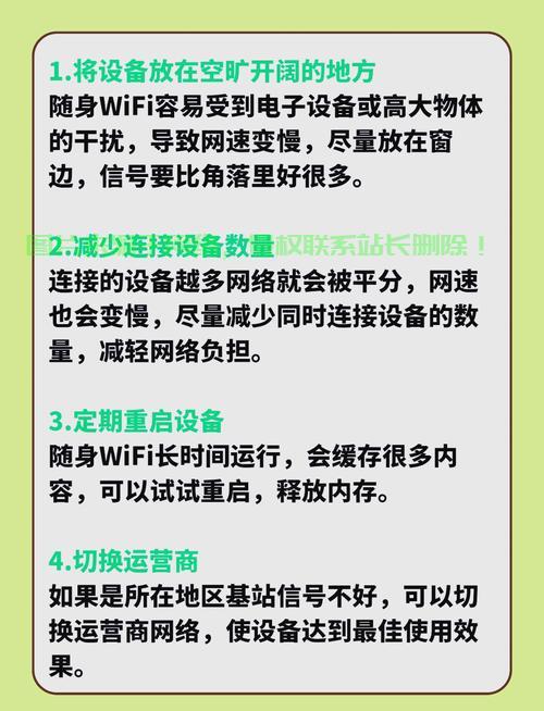 VPS网速飞跃，实用技巧与策略大揭秘 第3张