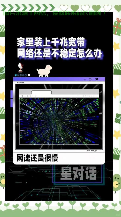 VPS网速飞跃，实用技巧与策略大揭秘 第2张