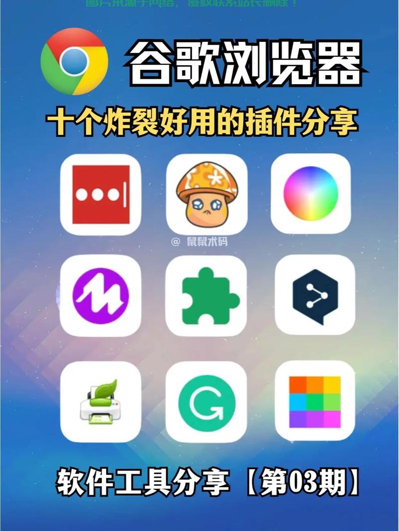 揭秘谷歌VPS永久免费秘籍，轻松畅享云端服务，实现永久免费使用！ 第2张