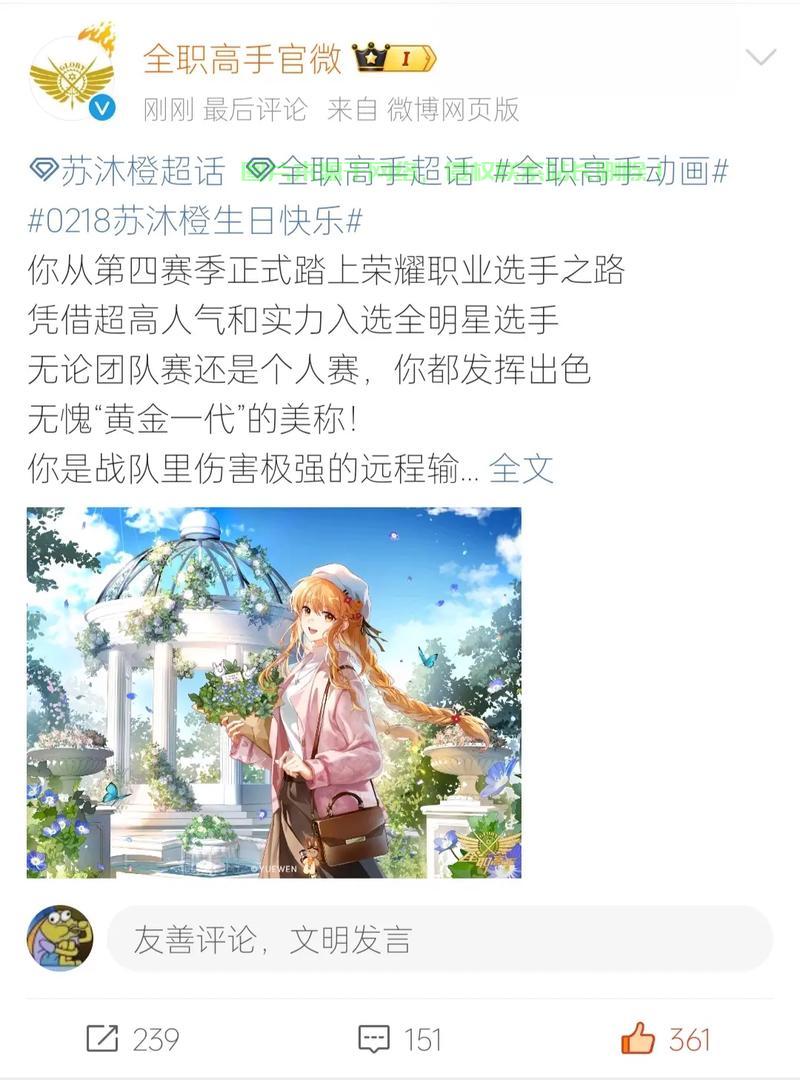 苏苏推荐VPS，优质选择一网打尽！ 第1张