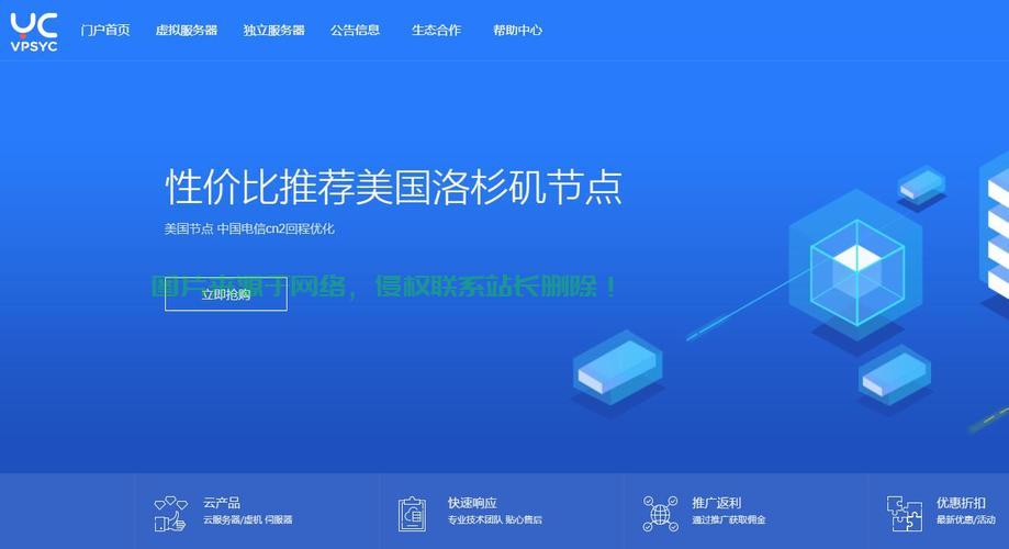苏苏推荐VPS，优质选择一网打尽！ 第3张