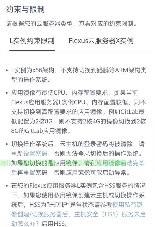 VPS无缝切换秘籍，远程操控指南！ 第2张