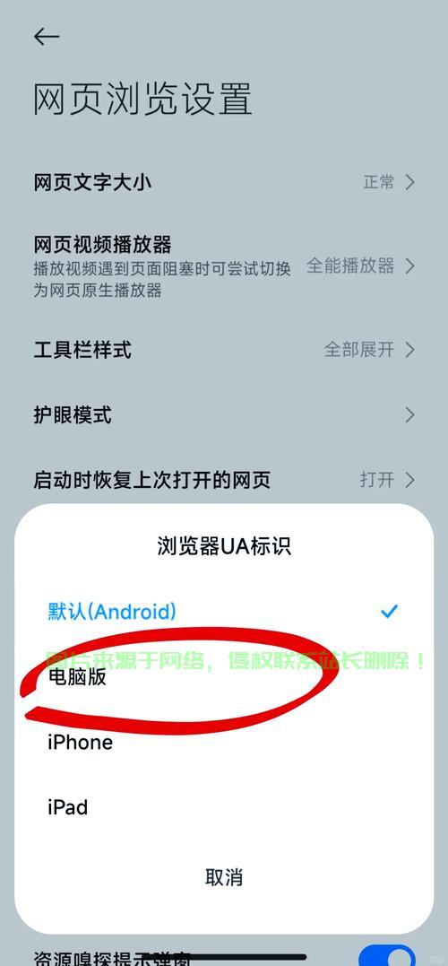 VPS无缝切换秘籍，远程操控指南！ 第3张
