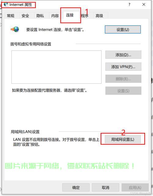 保姆级教程，轻松开启VPS端口，解决难题！ 第2张