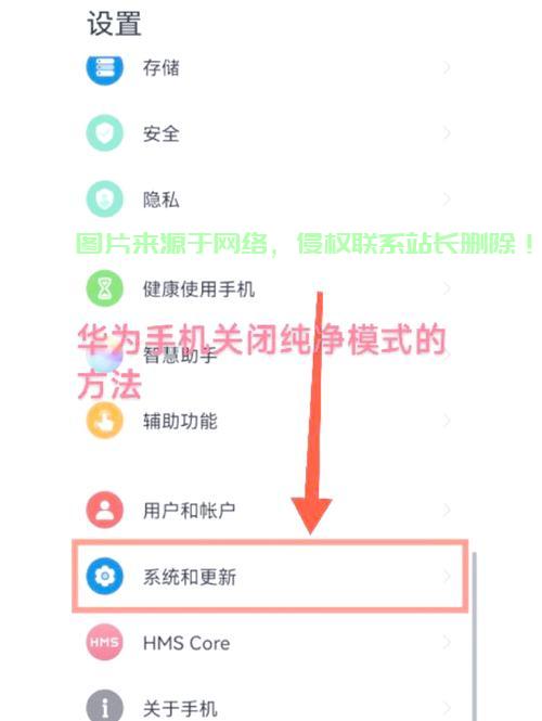 保姆级教程，轻松开启VPS端口，解决难题！ 第1张