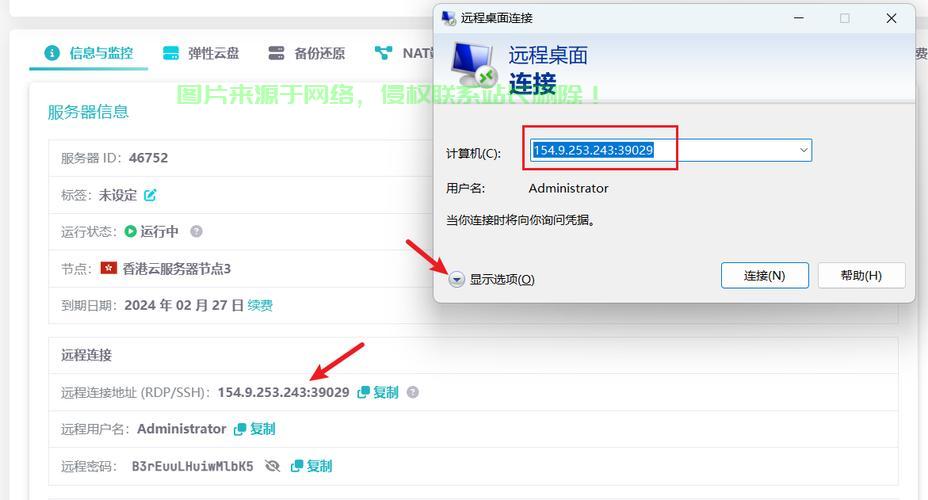 独家揭秘，VPS仅开放22端口背后的真相与隐患！ 第3张