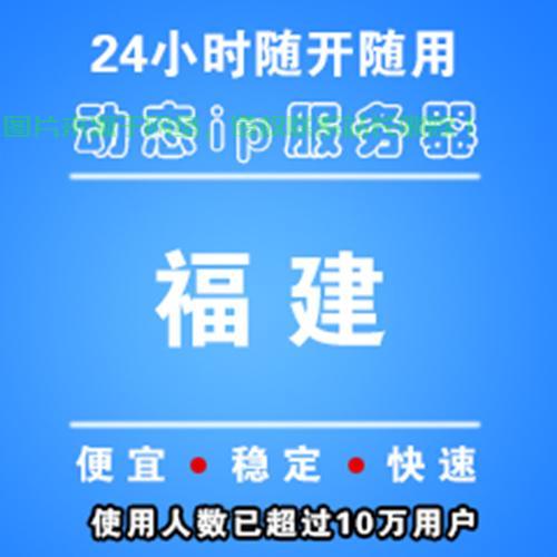 独家推荐，优质混拨VPS对决，谁是最杰出之选？ 第3张