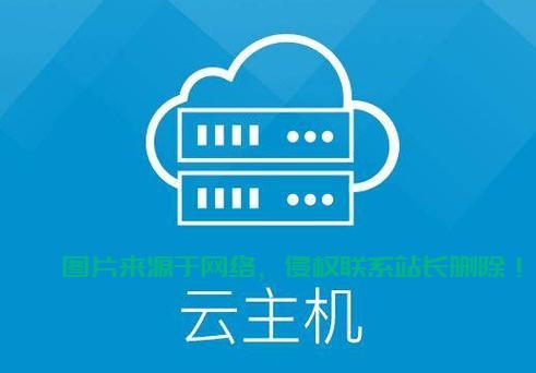 免费VPS虚拟云主机，云端办公轻松体验 第1张
