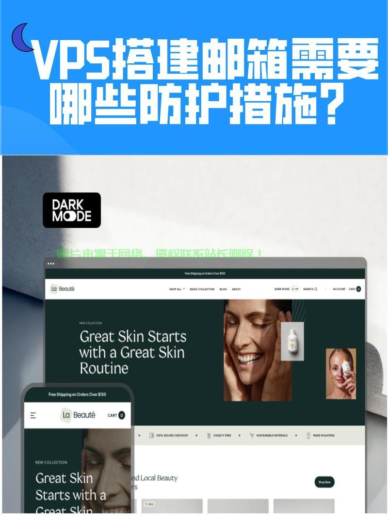 VPS安全设置全攻略，提升网络安全性的关键步骤 第2张