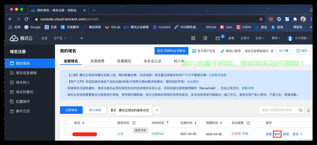 CN2VPS全面解析，性能、速度与稳定性的深度评测 第1张