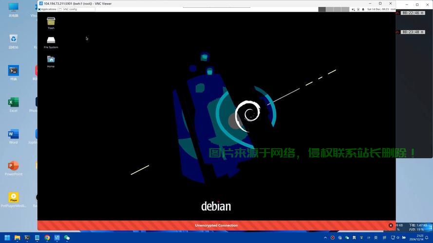 VPS可视化桌面，云时代的新桌面体验之旅 第2张
