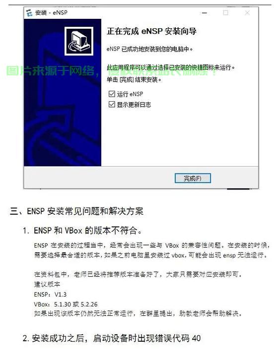 掌握VPS操作技巧，实用指南助你轻松开启电脑远程之旅！ 第2张