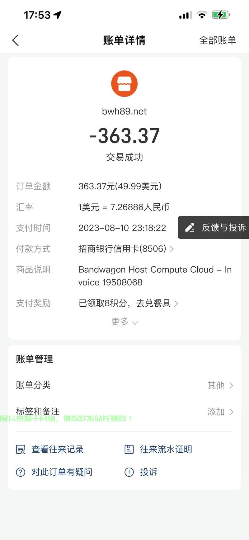 掌握VPS操作技巧，实用指南助你轻松开启电脑远程之旅！ 第3张