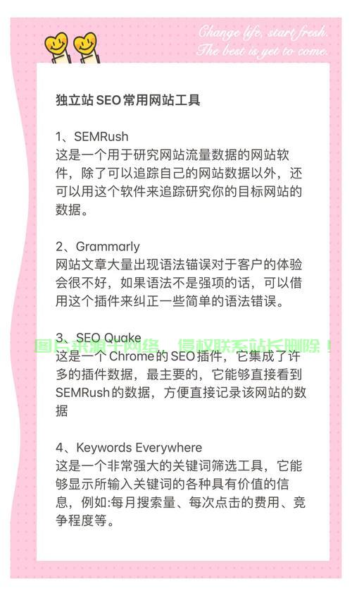 VPS对SEO的优缺点深度解析，提升效果与潜在挑战探索 第1张