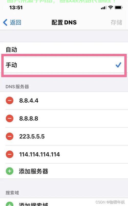 掌握VPS手机操作技巧，实用指南助你轻松上手！ 第1张