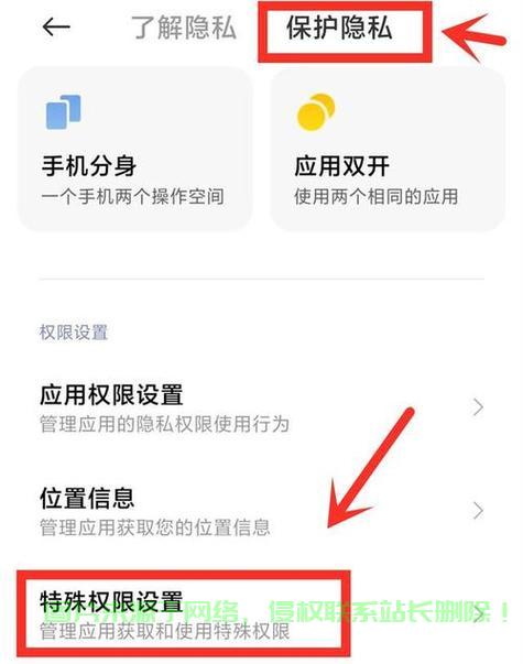 掌握VPS手机操作技巧，实用指南助你轻松上手！ 第3张
