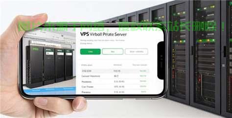 掌握VPS手机操作技巧，实用指南助你轻松上手！ 第2张