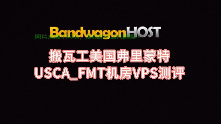 美国VPS，精准按时计费，畅享高效稳定网络体验！ 第3张