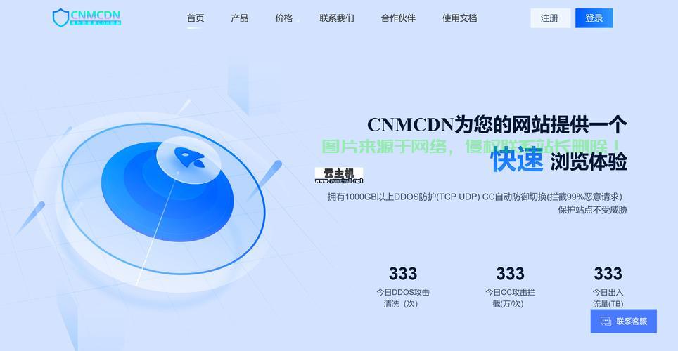 轻松选购海外VPS地址指南 第1张