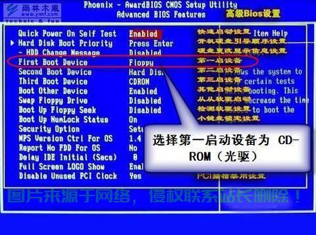 揭秘电脑世界，安全可靠的VPS究竟如何寻找？ 第3张