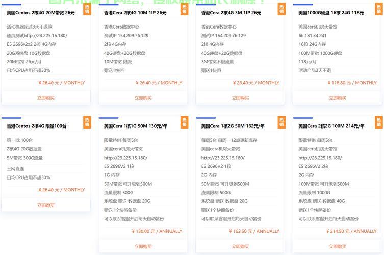 揭秘电脑世界，安全可靠的VPS究竟如何寻找？ 第1张