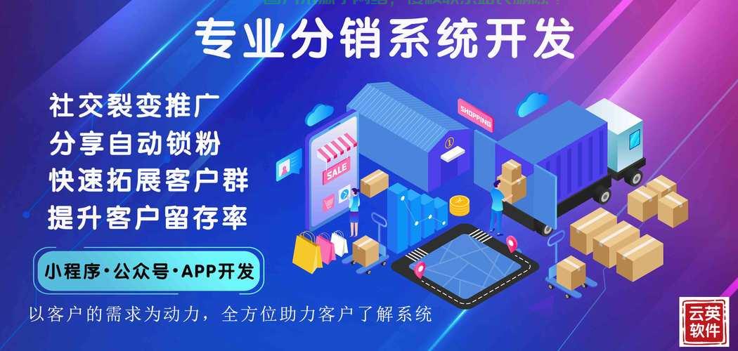 苏州VPS分销商，引领虚拟专用服务新纪元 第1张