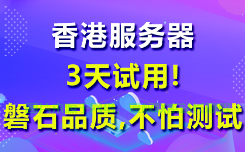 广州顶级VPS服务商，助力业务飞跃的专业解决方案！ 第3张