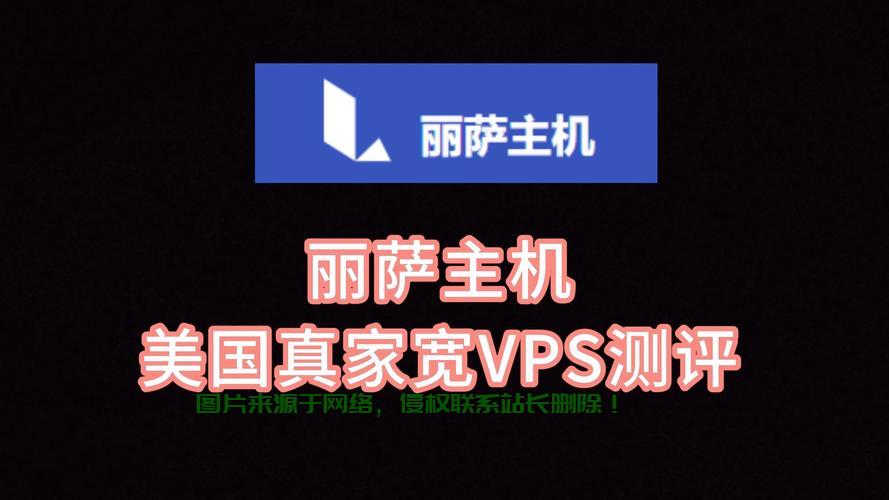 美国喜家宽VPS，极速远程访问，稳定之选！ 第1张