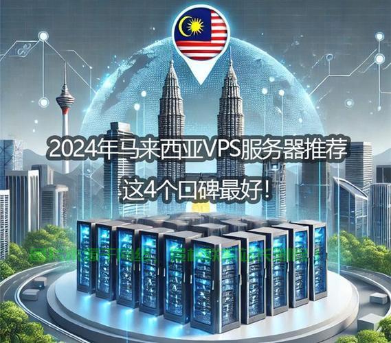 探索最佳国外VPS平台，首选推荐揭秘！ 第2张