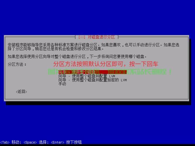 在 Linux 系统上安装 Debian 的步骤如下（假设你是在一个已有的 发行版上通过虚拟机或物理机全新安装 Debian），如何在现有Linux系统上轻松安装Debian？，想在现有Linux系统上快速安装Debian？这个简单方法你试过吗？ 第1张