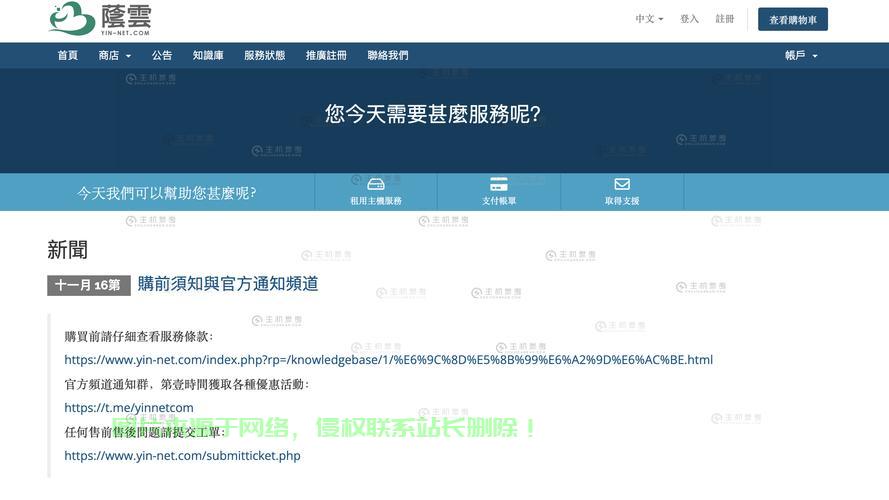 韩国VPN服务，高效稳定的网络解决方案探索 第2张