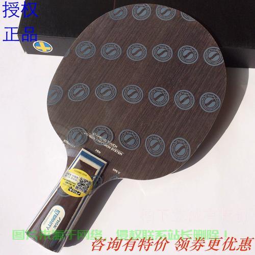 Stiga钻石5 VPS全面解析，性能卓越，独特优势大揭秘！ 第3张