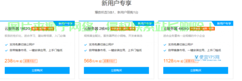 揭秘真相，腾讯VPS能否顺利访问外网？ 第2张