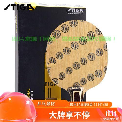 揭秘钻石VPS底板停产内幕，最新动态全关注！ 第1张