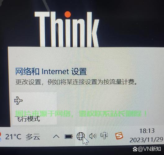 解决VPS键盘打字难题，无法输入问题的终极指南 第2张