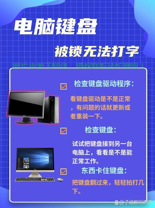 解决VPS键盘打字难题，无法输入问题的终极指南 第3张