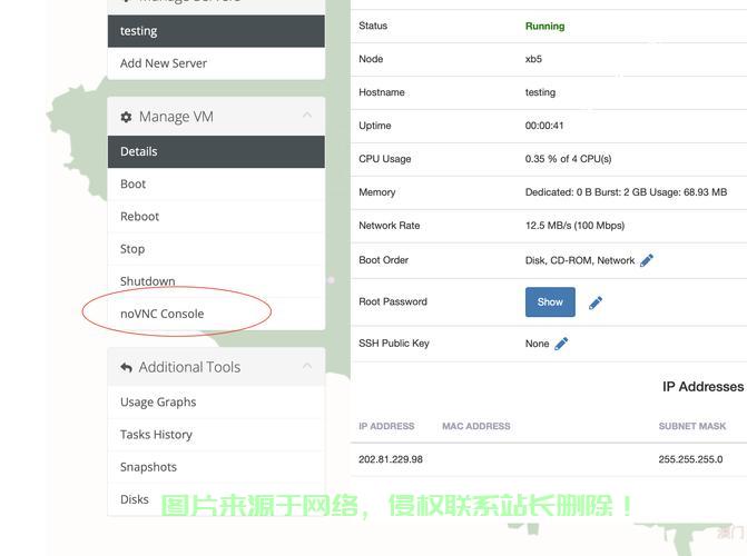 VPS流量解析，是否需要额外充值流量？ 第3张