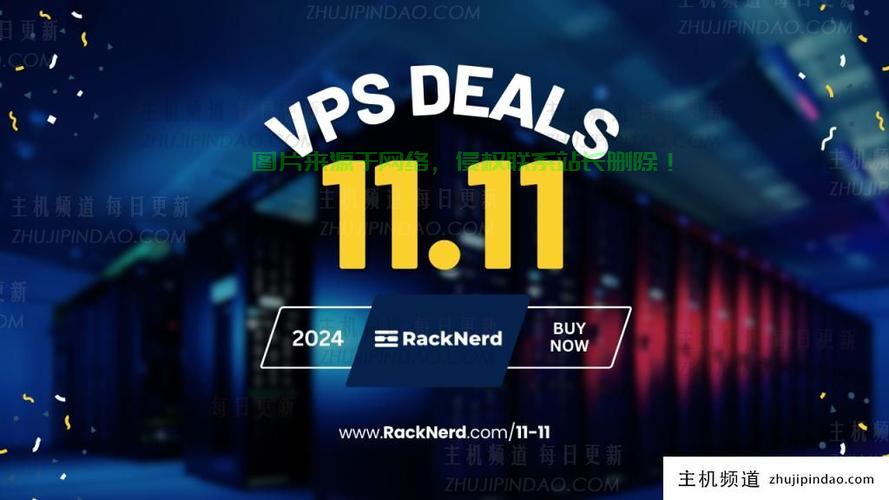 VPS流量解析，是否需要额外充值流量？ 第1张