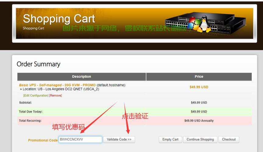 搬瓦工VPS价格大揭秘，市场行情深度解析，优惠折扣一网打尽！ 第2张
