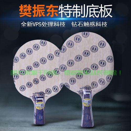 揭秘VPS5纯木材质的独特魅力，一览众独特之处 第1张