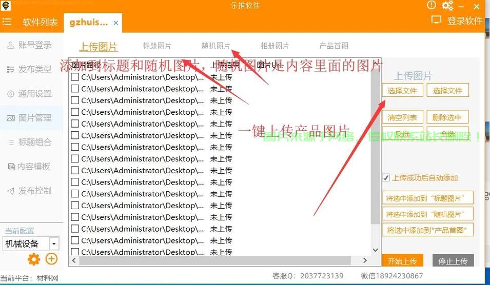 VPS一键高效发帖，省时省力，轻松领跑社交媒体！ 第1张