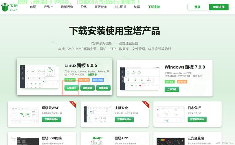VPS一键高效发帖，省时省力，轻松领跑社交媒体！ 第3张