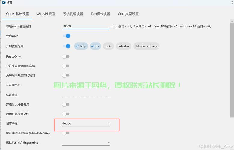 VPS Pureftpd 列表错误解析及快速解决方案 第1张